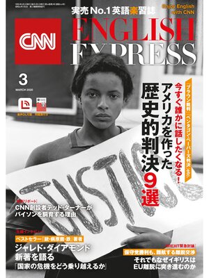 cover image of ［音声DL付き］CNN ENGLISH EXPRESS: 2020年3月号